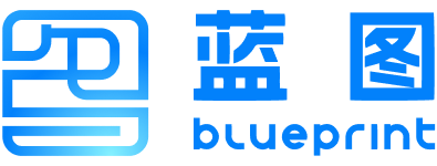 蓝图